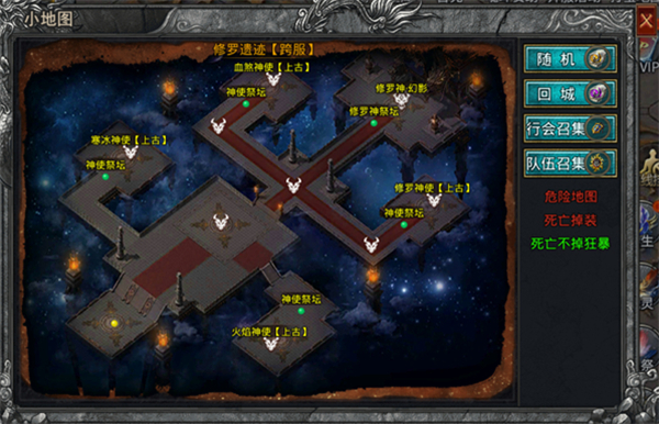 贪玩自由之刃官服