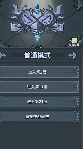 提灯与地下城b服