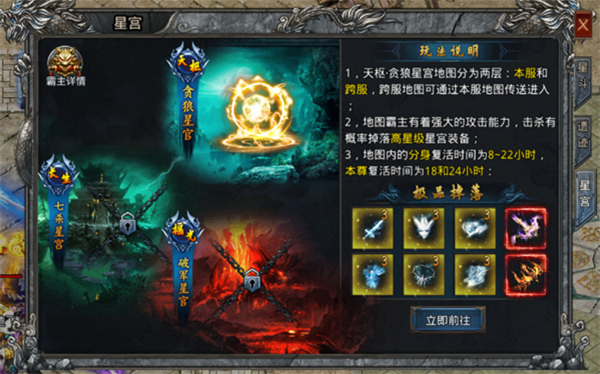 贪玩自由之刃官服