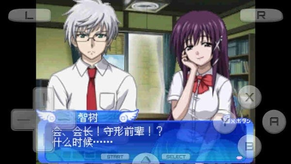 天降之物f梦幻季节中文版