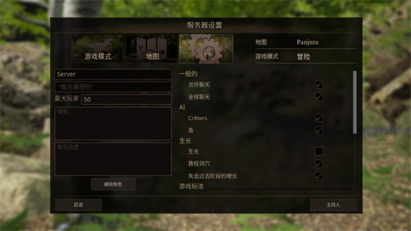 泰坦之路手游最新版