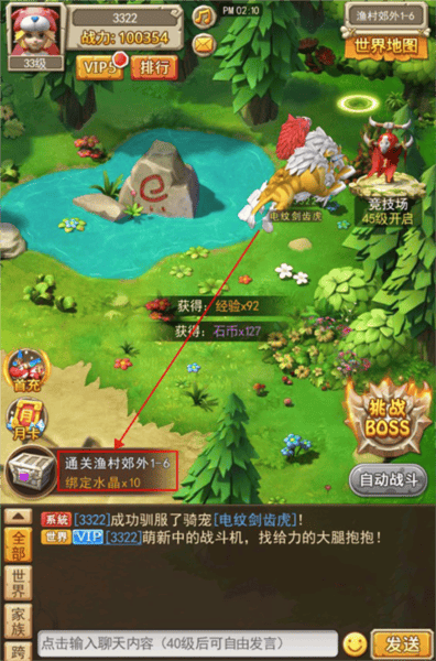 塔尔战纪官方正版