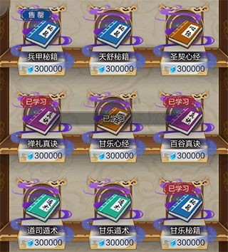 太古仙尊九游版