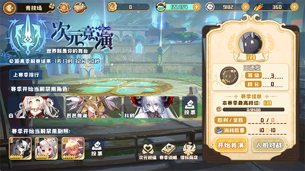 四叶草剧场官方版