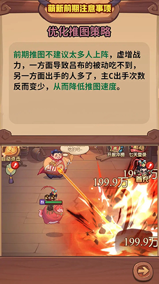 守护之境官方版