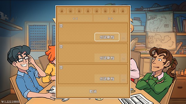 天命与厄运世界