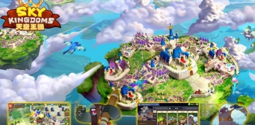 天空王国