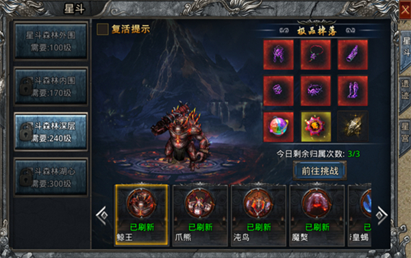 贪玩自由之刃官服