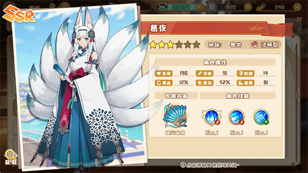 四叶草剧场官方版