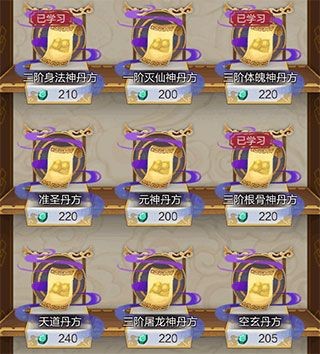 太古仙尊九游版