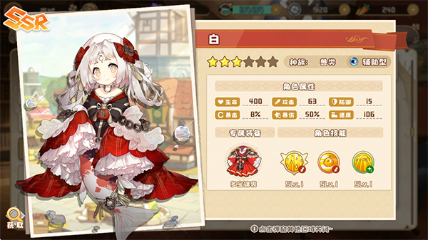 四叶草剧场官方版