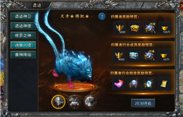 贪玩自由之刃官服