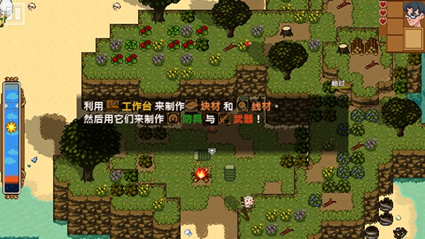 天命与厄运世界