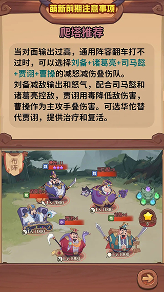 守护之境官方版