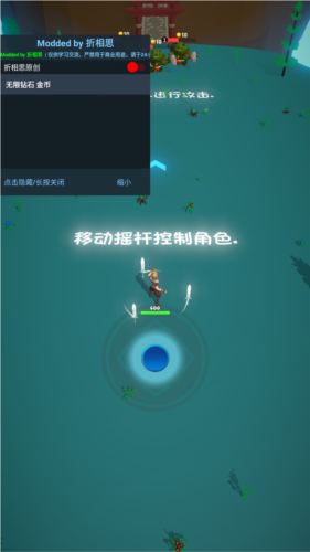 天门无限开无限金币无限钻石版