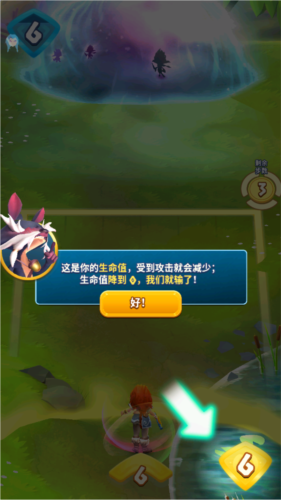 索尔加德传奇免内购版