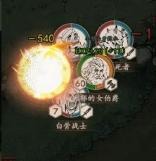 铁血守卫传奇手游