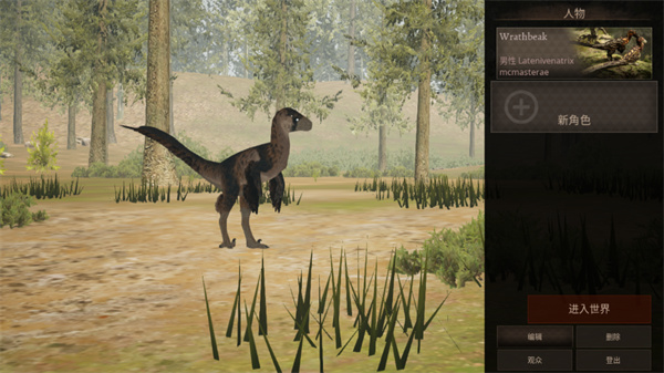 泰坦之路手游最新版