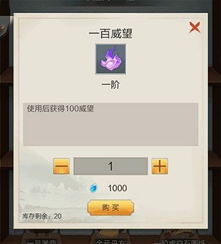 太古仙尊九游版