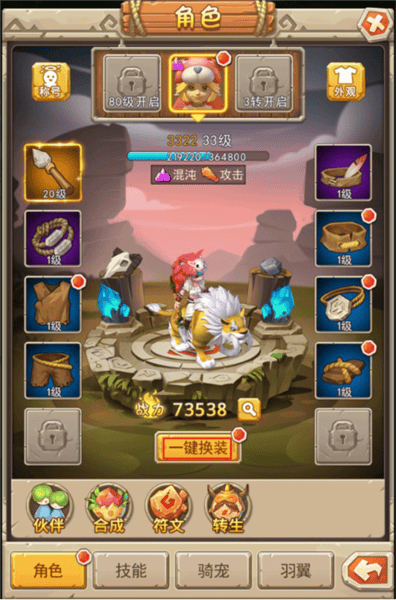 塔尔战纪官方正版