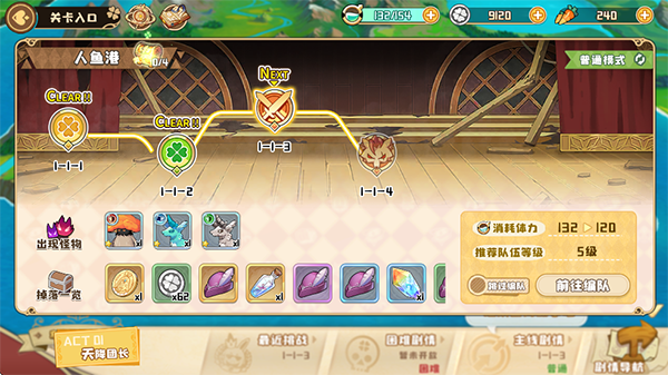 四叶草剧场官方版