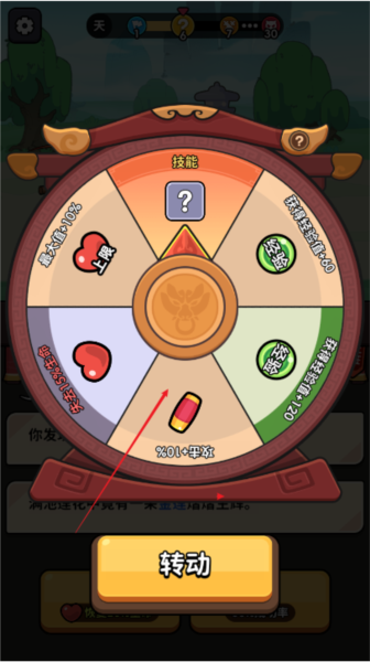 师父又被抓走啦内置mod菜单版