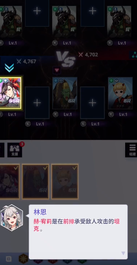 神之塔新世界手游