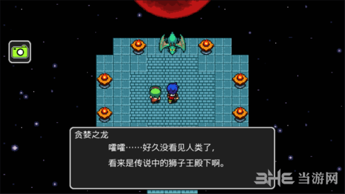 狮子王传说破解版