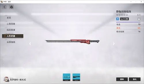 少女前线2追放官网版