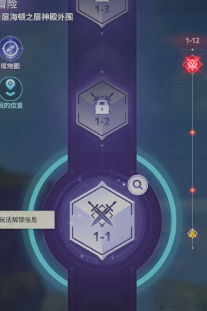 神之塔新世界手游