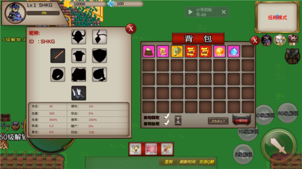 圣翼传说内购免费版