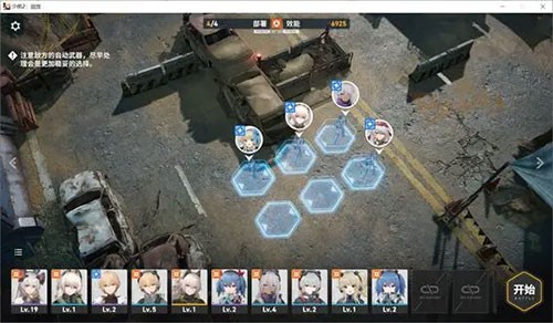 少女前线2追放官网版