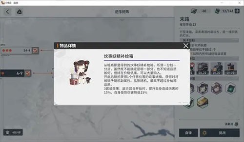 少女前线2追放官网版