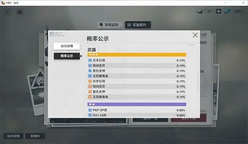 少女前线2追放官网版