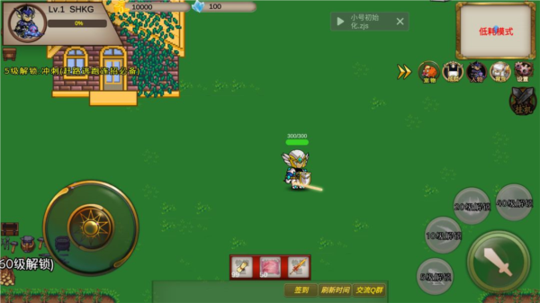 圣翼传说内购免费版