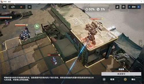 少女前线2追放官网版