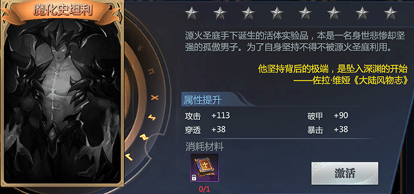 神火大陆手游官网版