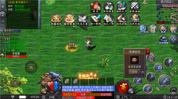 石破天惊(木之专属)