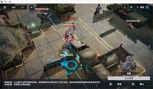 少女前线2追放官网版
