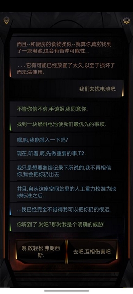 生命线在你身边手谈汉化版
