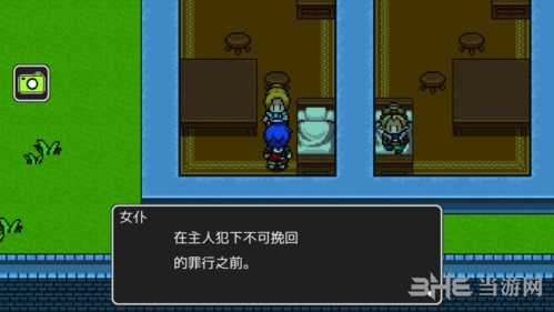 狮子王传说破解版