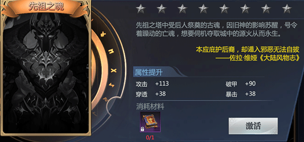 神火大陆手游官网版