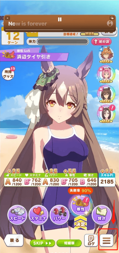 闪耀优俊少女国服