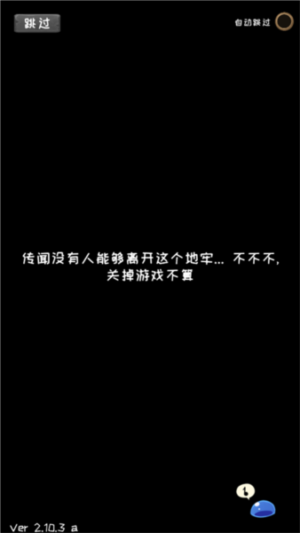 使命法则永恒地牢无限钻石免广告版