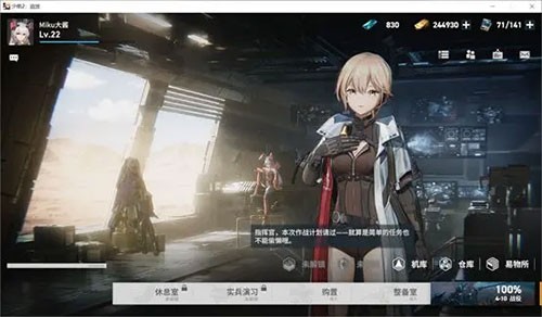 少女前线2追放官网版