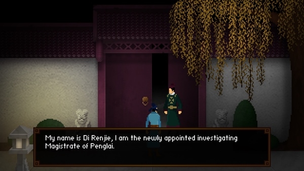 神探狄仁杰游戏