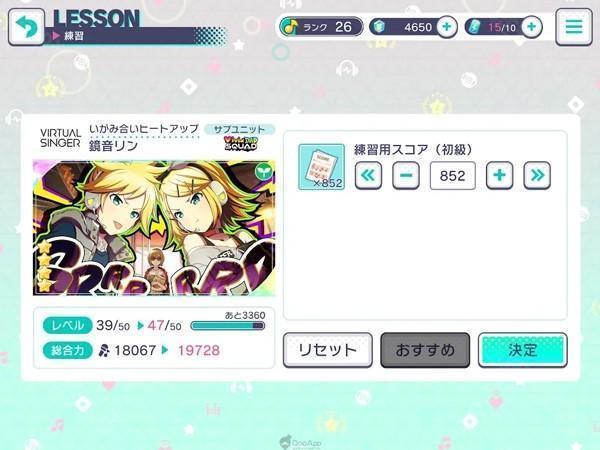 世界计划缤纷舞台2025