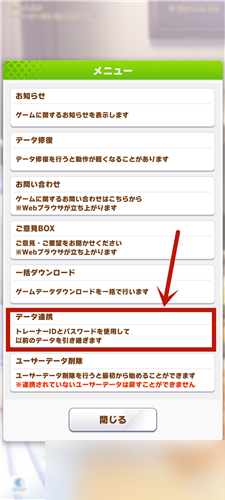 闪耀优俊少女国服