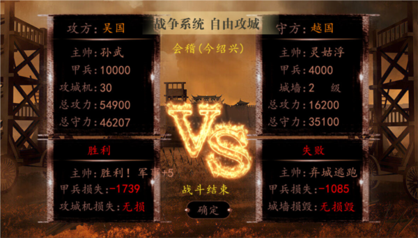 史上第一暴君橙光破解版