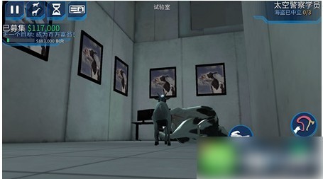 山羊模拟器太空废物